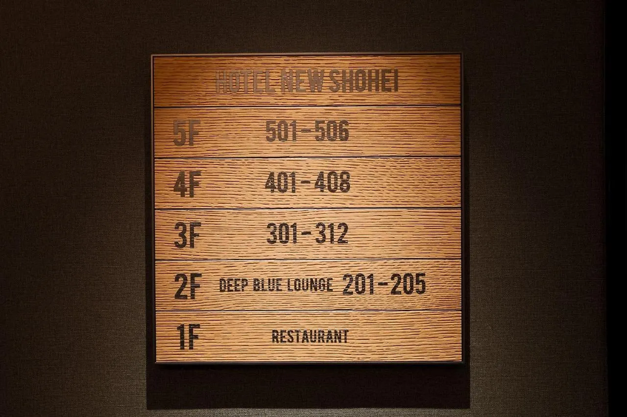 Hotel New Shohei Tokyo