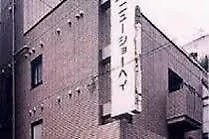 Hotel New Shohei Tokio