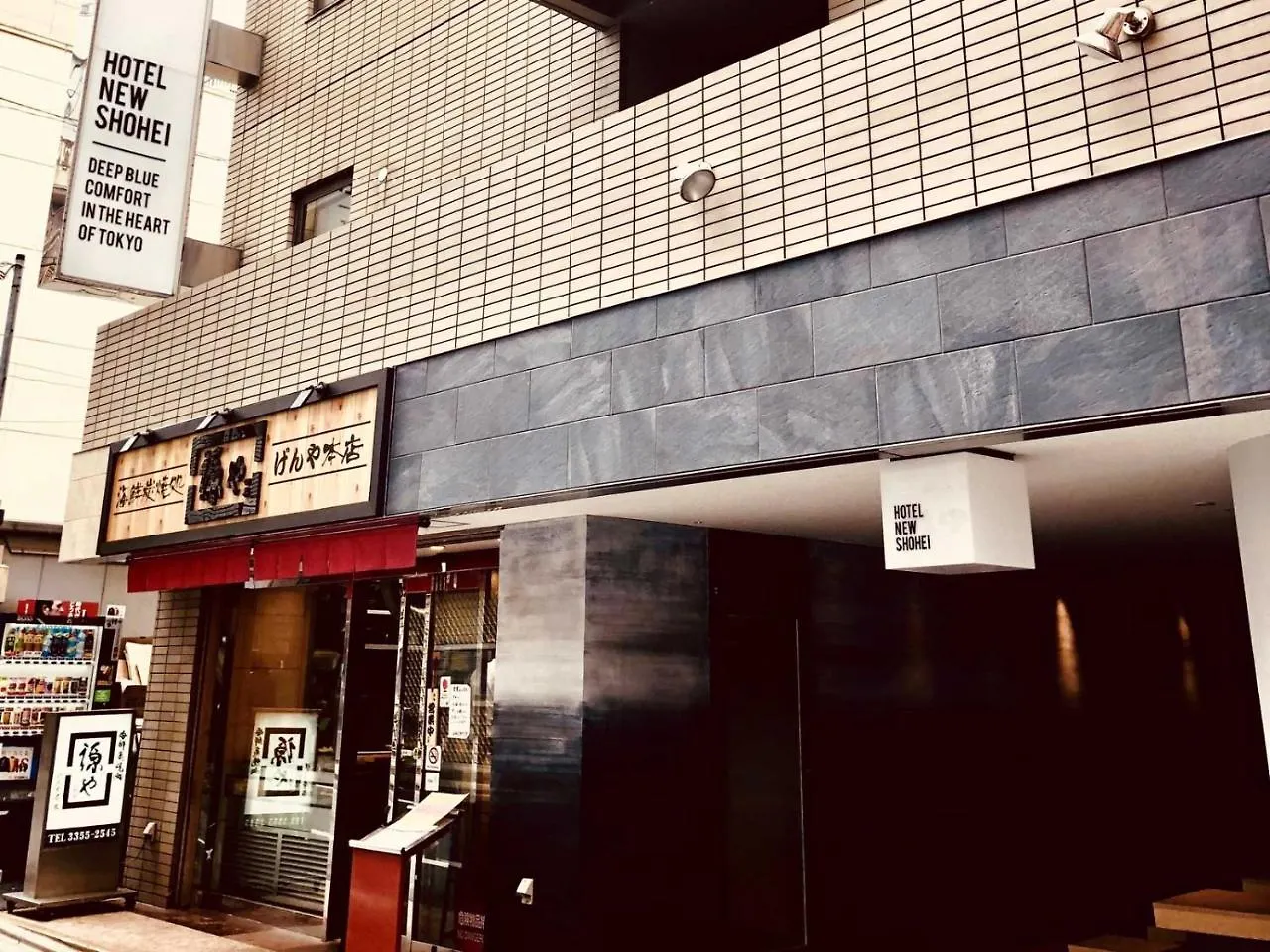 Hotel New Shohei Tokio Japón